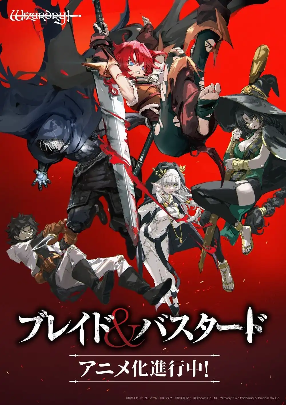 动画《BLADE &amp; BASTARD》将由楠木灯、古川慎加盟配音-漫画客