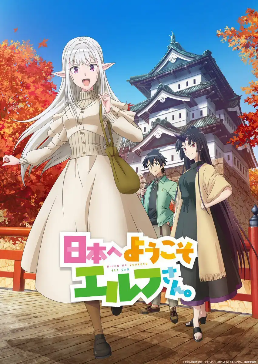 TV动画《欢迎来到日本，妖精小姐》片头曲将由佐佐木李子演唱-漫画客