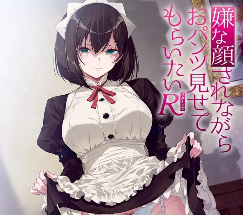 动画新作《一脸嫌弃表情的妹子给你看胖次R》制作决定视觉图公开-漫画客