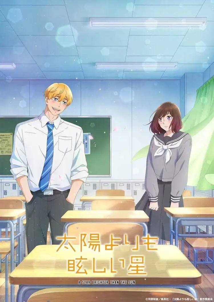TV动画《比太阳更耀眼的星星》定档10月 主演声优公开-漫画客