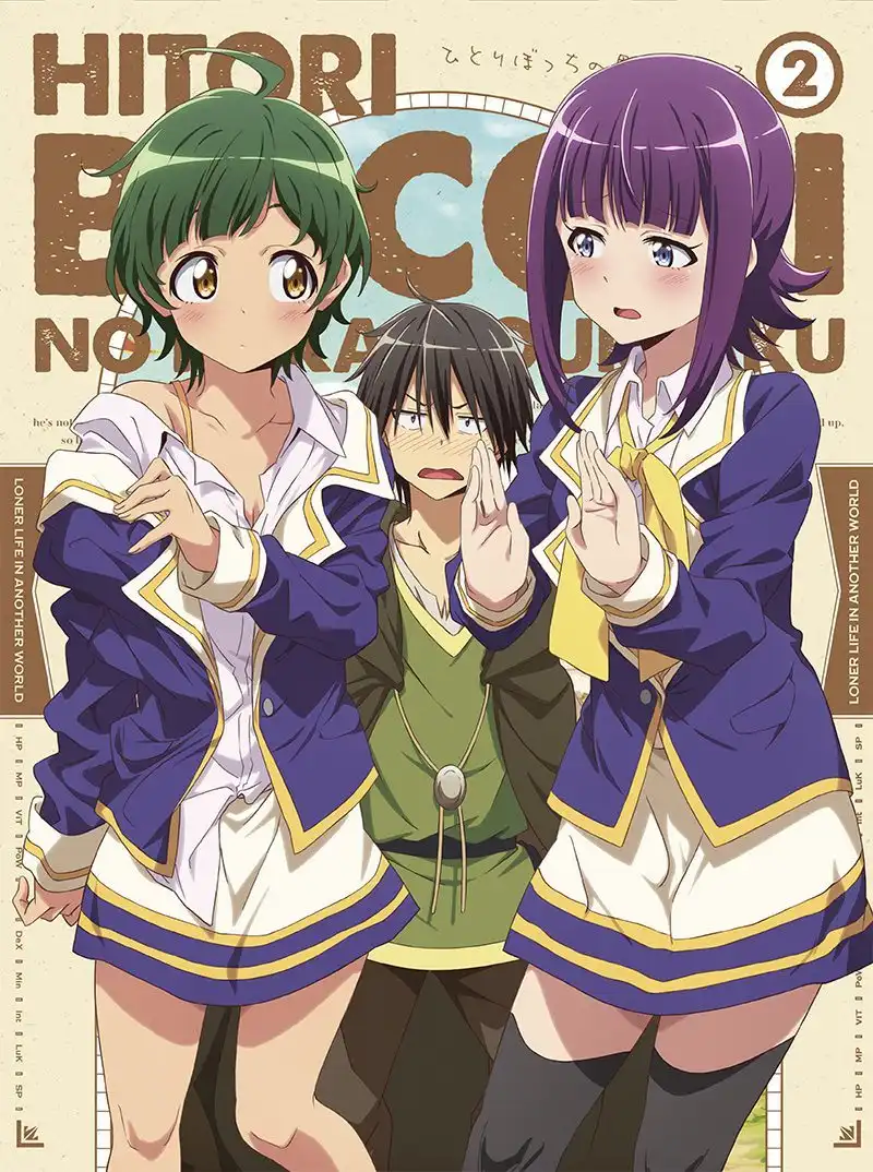 《独自一人的异世界攻略》动画Blu-ray第2卷将在1月22日发售-漫画客