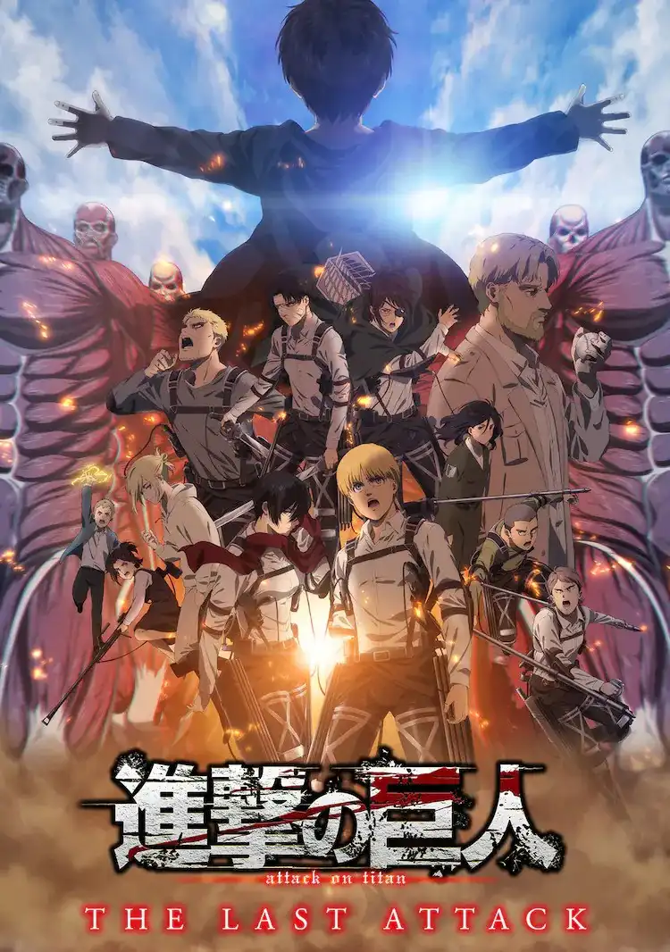 《进击的巨人 THE LAST ATTACK》入场者将获谏山创亲绘迷你色纸-漫画客