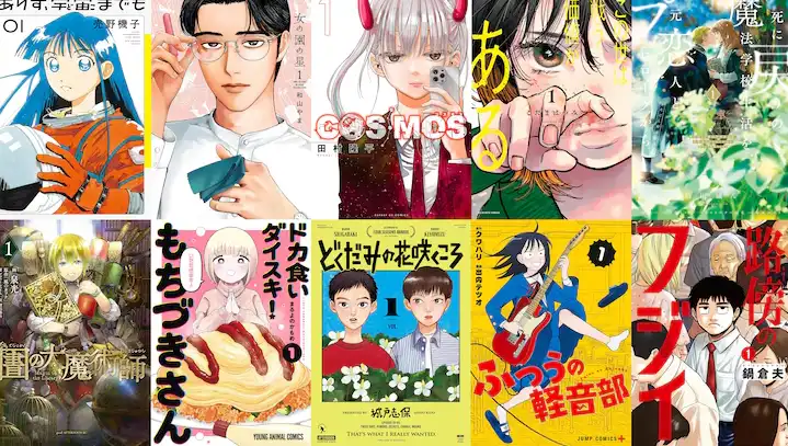 第18届“漫画大奖”提名TOP10公布 最终获奖作品将于3月27日出炉-漫画客