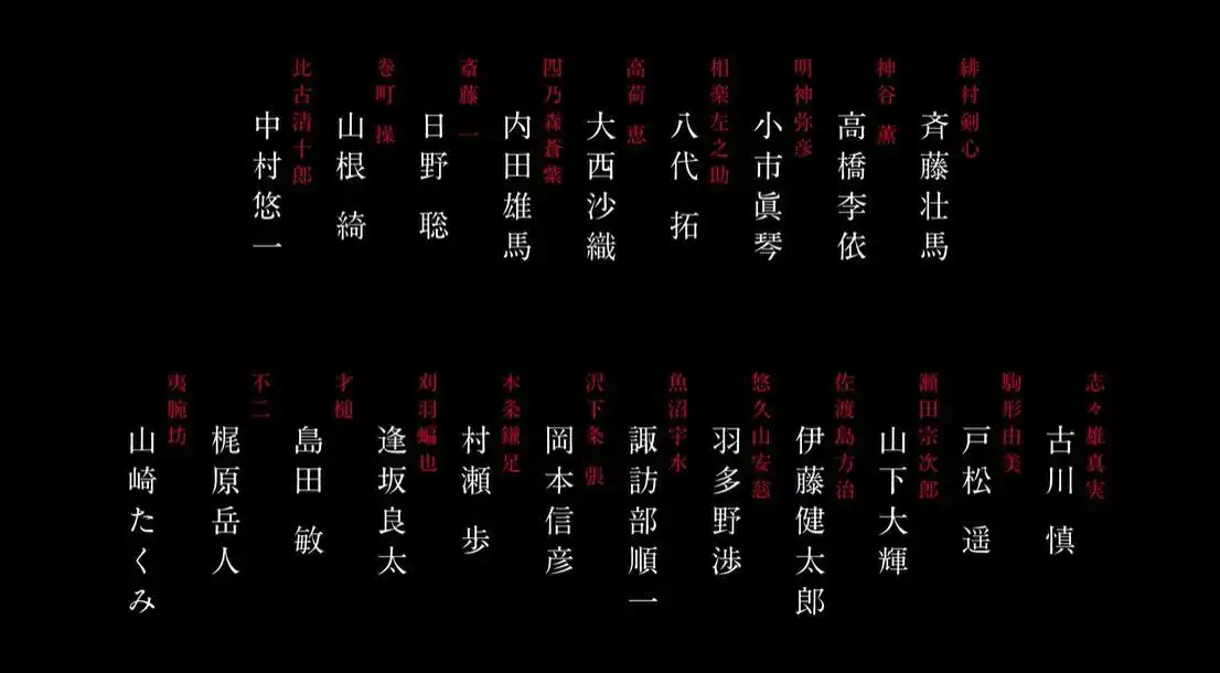 TV动画《浪客剑心 京都动乱篇》追加声优诹访部顺一、村濑步-漫画客