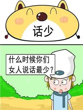 《第一个》漫画在线-漫画客