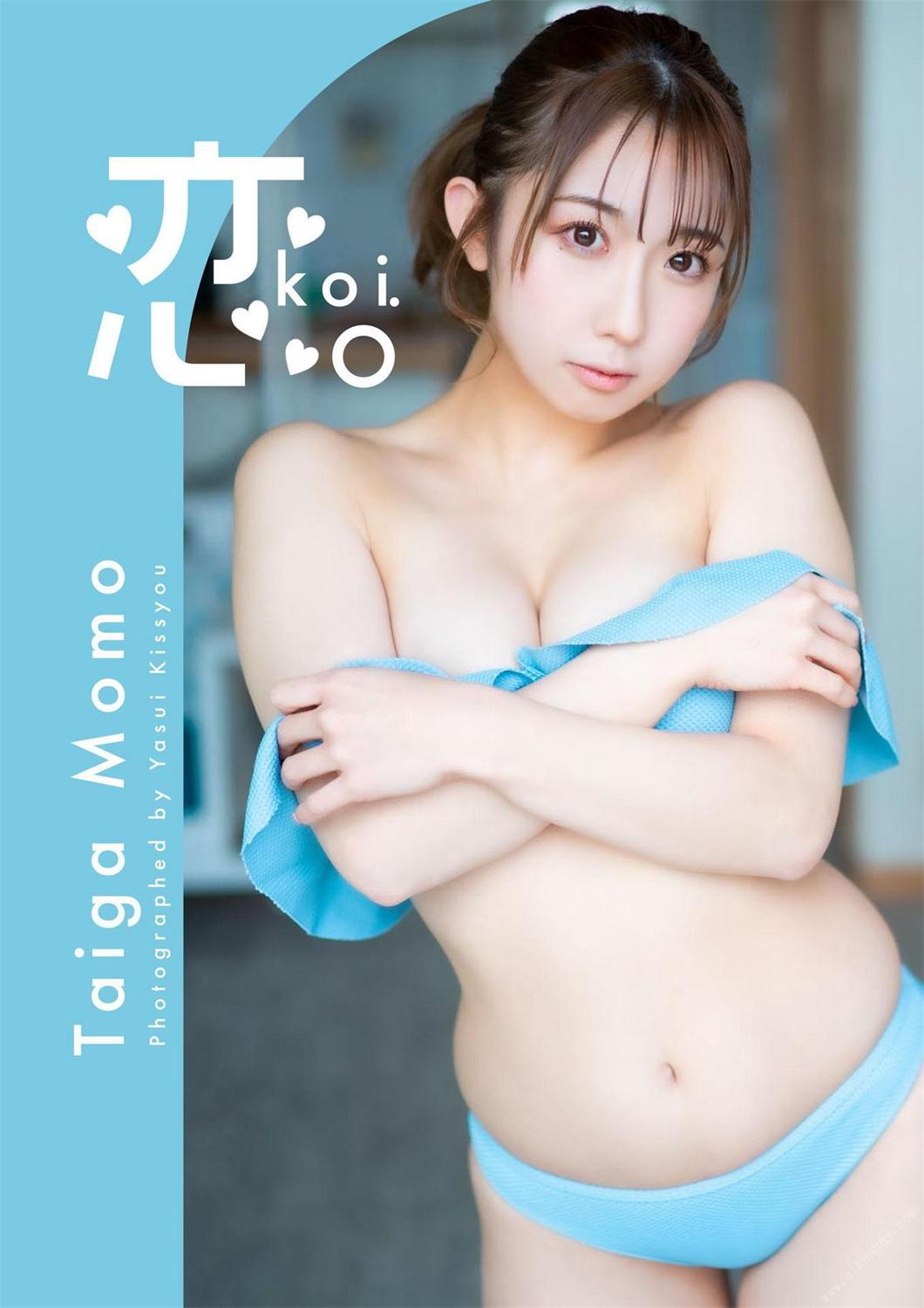 2021.08.05 「恋。」大河ももグラビア写真集 (Wunder_Publishing_House.)-漫画客