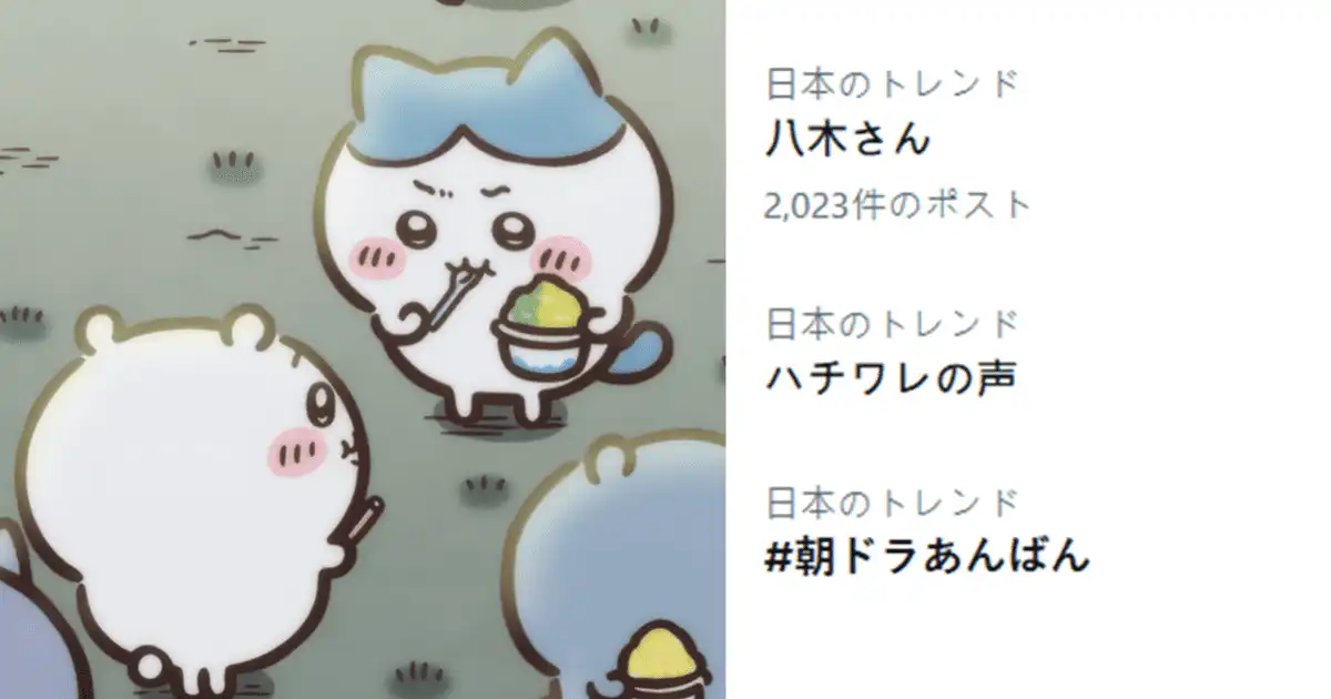 《吉伊卡哇》小八声优迎来变声期 但会继续担任配音-漫画客