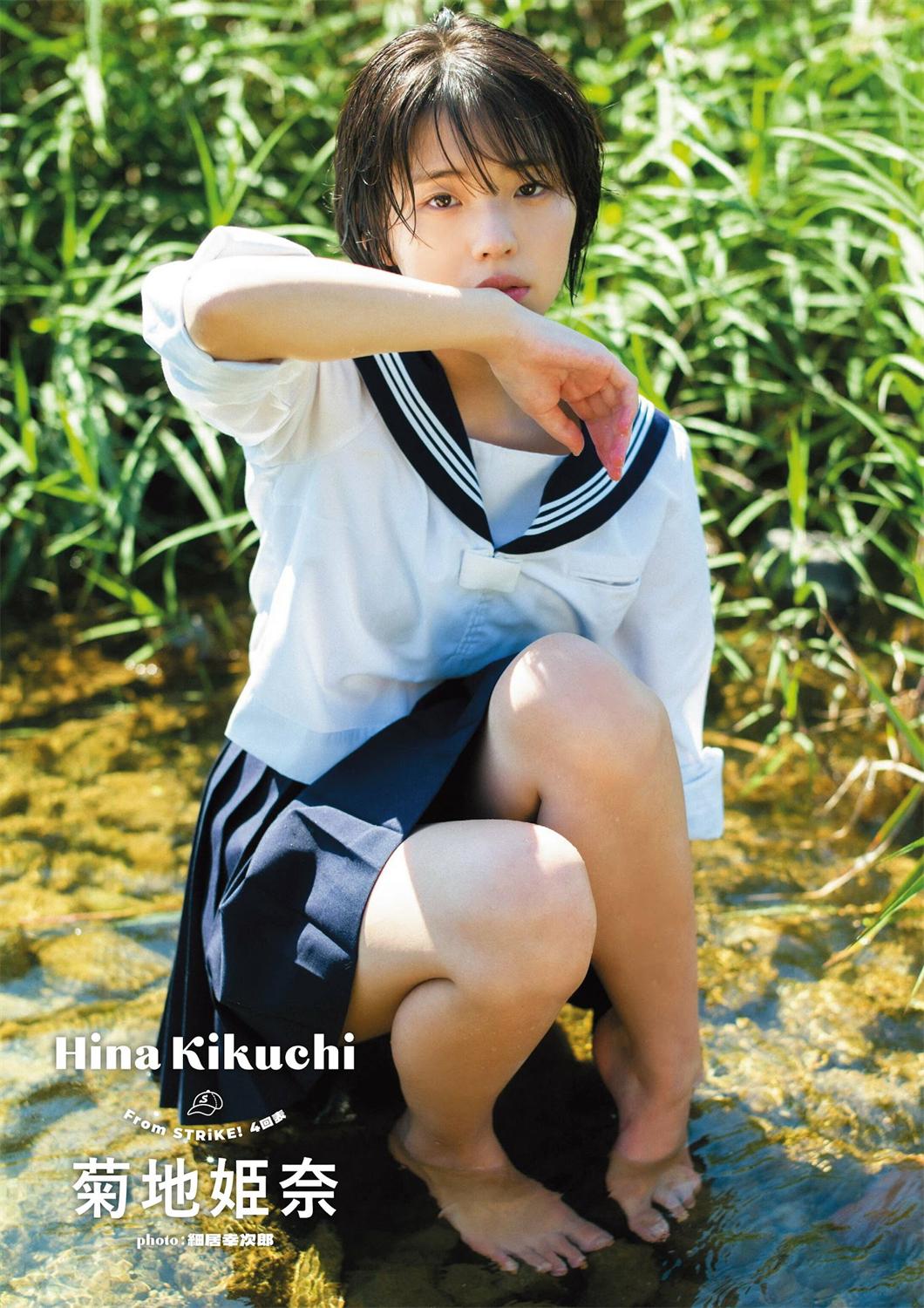 STRiKE！ ALL STAR 2023 高崎かなみ 大久保桜子 十味 豊田ルナ 黒嵜菜々子 菊地姫奈 沢口愛華 小山璃奈 雪平莉左 熊澤風花 由良ゆら 船井美玖 横野すみれ 南みゆか 志田音々 岸みゆ 村島未悠 東雲うみ 小鳥遊るい＆近藤沙瑛子-漫画客