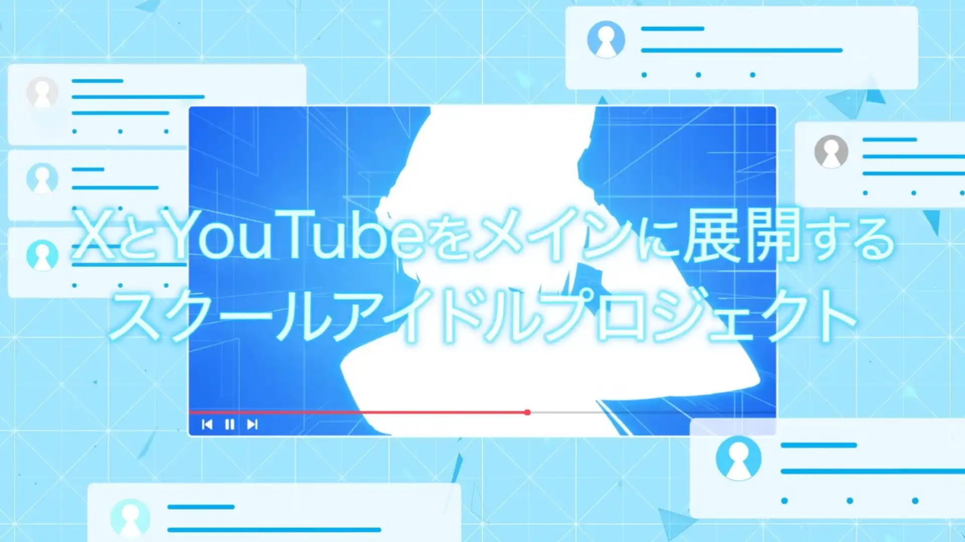 《LoveLive》10名新角色剪影公开 详情将在5月12日揭晓-漫画客