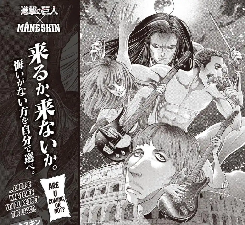 谏山创为天际月光乐团 Måneskin绘制《进击的巨人》风格宣传图-漫画客