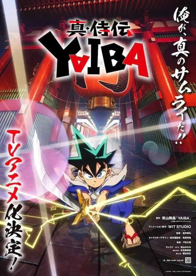 《城市风云儿》宣布推出重制动画 霸权社负责制作-漫画客