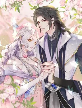 《徒儿！不可将为师据为己有！》漫画在线-漫画客
