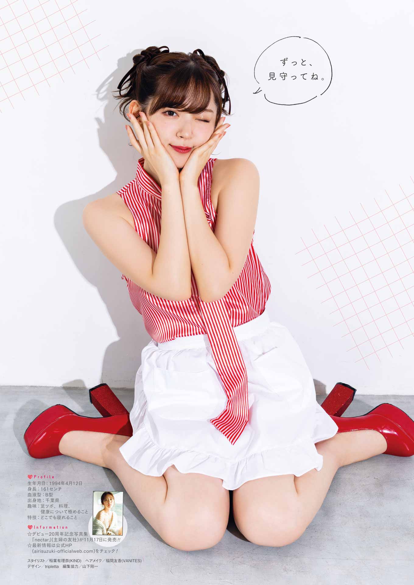 铃木爱理 立花玲奈-Young Gangan 2022.11.18 No.22-漫画客
