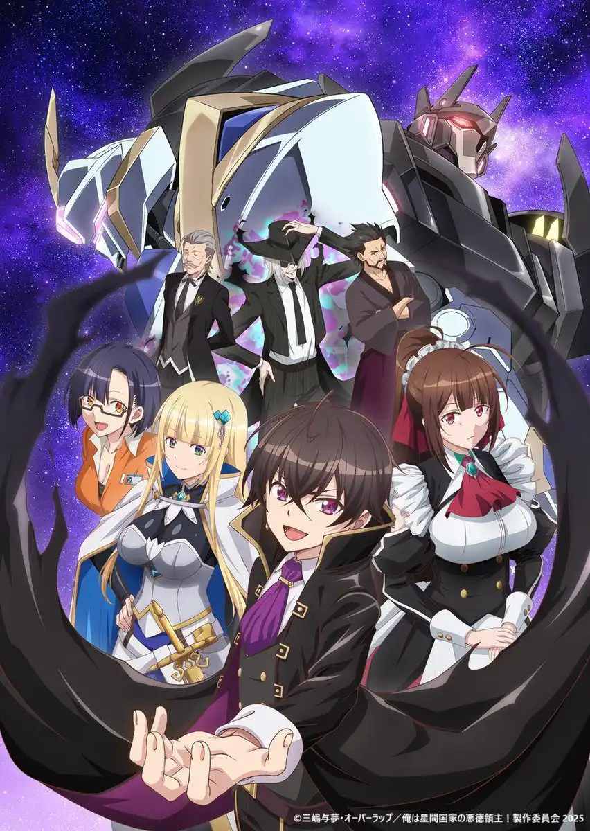 TV动画《我是星际国家的恶德领主》新视觉图及追加声优公开-漫画客