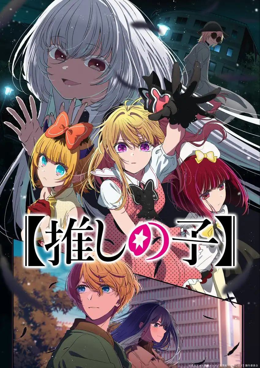 TV动画《【我推的孩子】》第3季新角色声优情报公开-漫画客