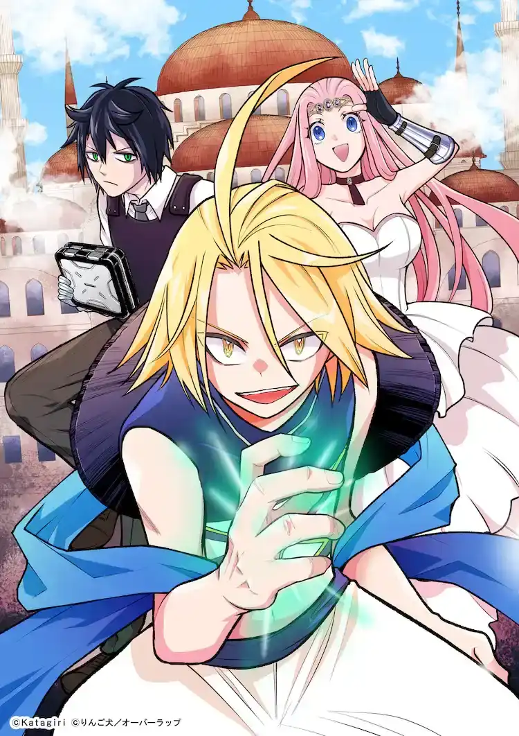 漫画新作《古代魔法实在太过分》开始在Comic Gardo上连载-漫画客