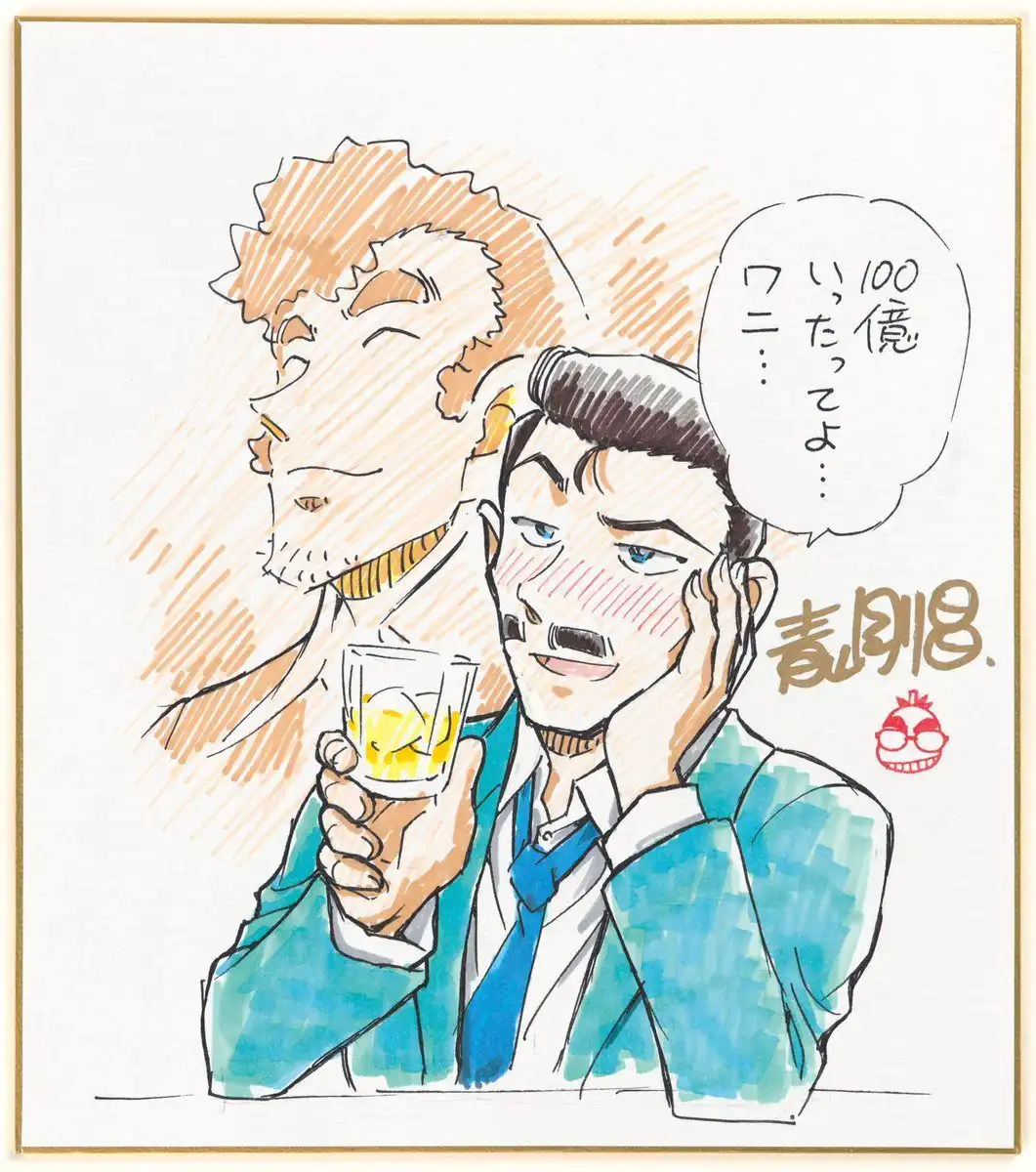 剧场动画《名侦探柯南：独眼的残像》票房突破104亿日元大关-漫画客