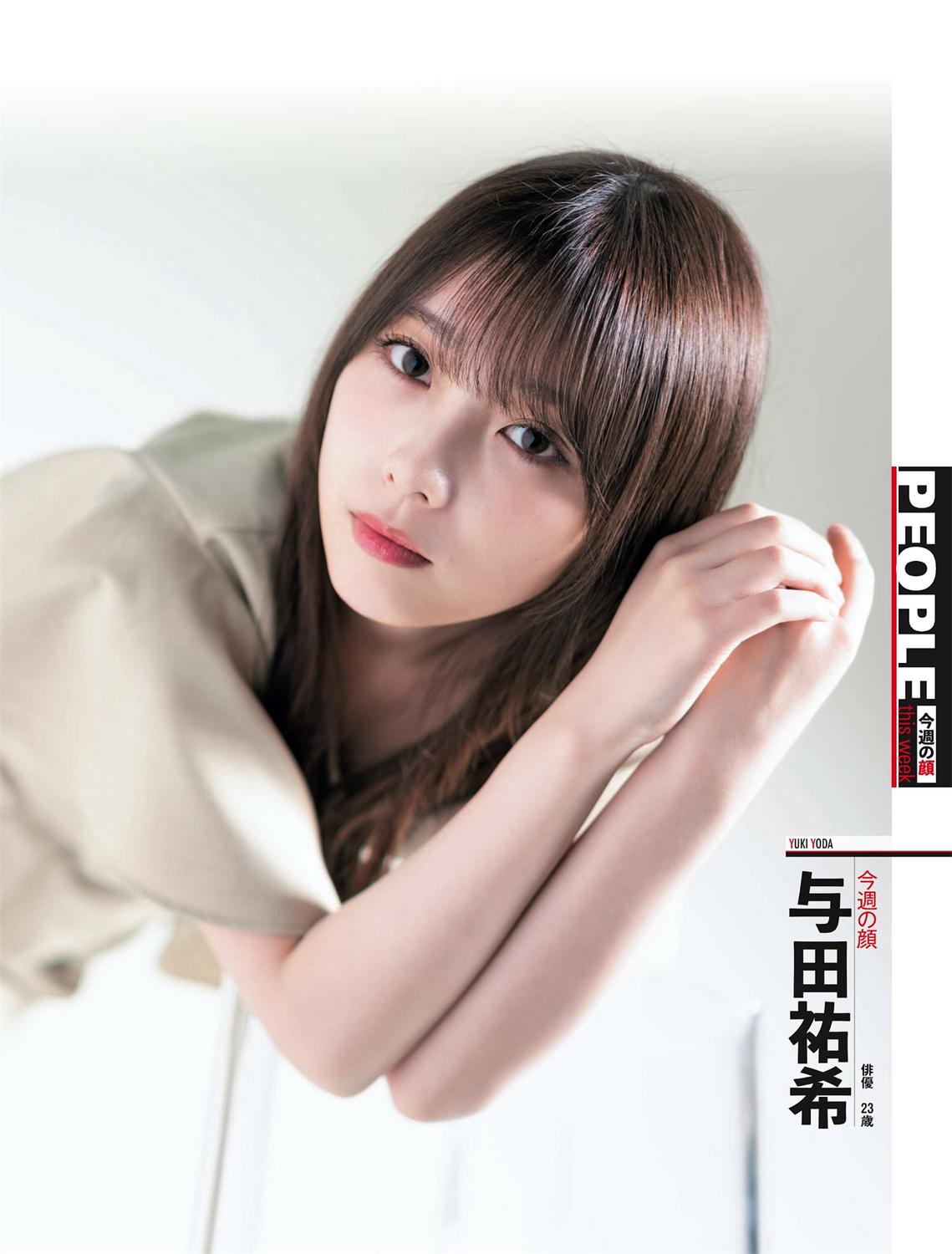 [Weekly SPA!] 2023.06.13 BiSH 与田祐希 松白愛 CHIAKI CyberJapanDancers-漫画客