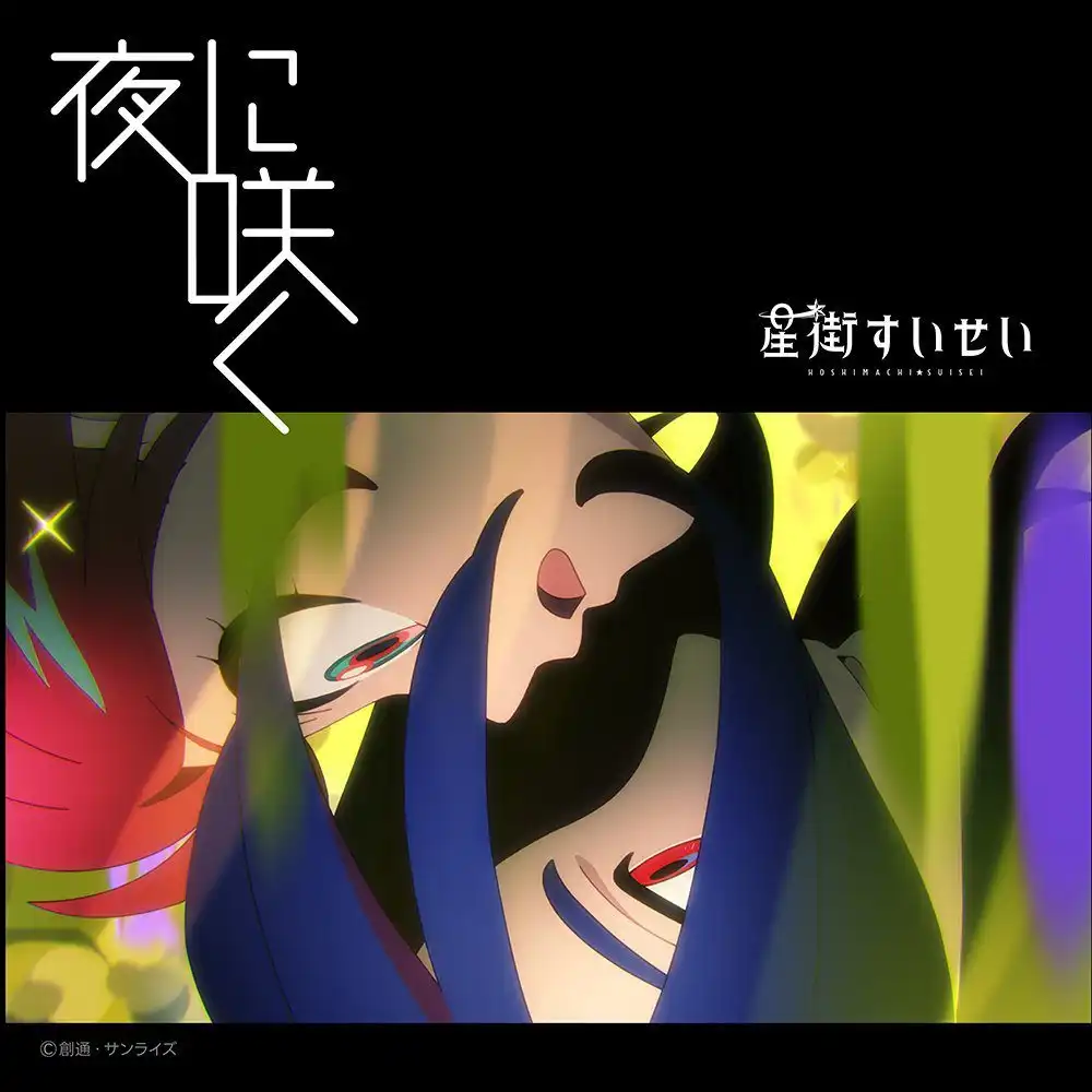 TV动画《高达 GQuuuuuuX》第3集插曲将于24日展开数位发行-漫画客