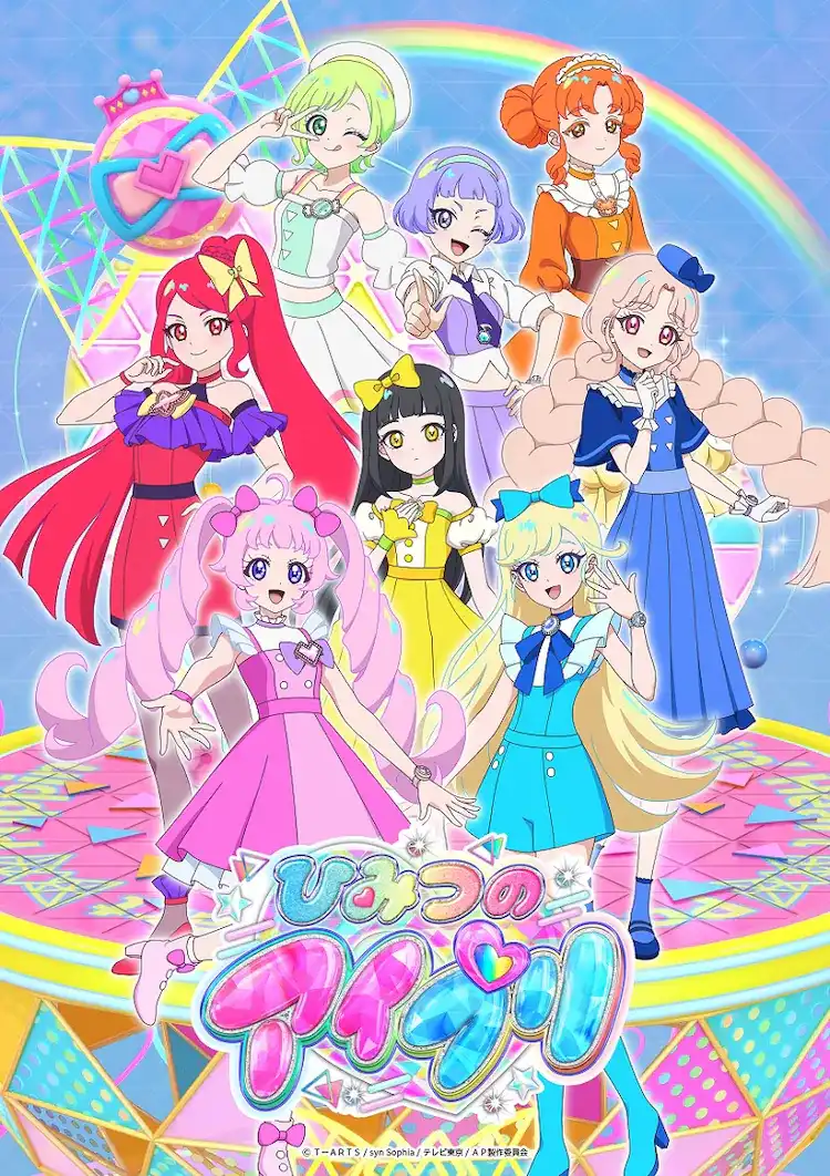 TV动画《Secret Eye Puri》第二季制作决定 视觉图公布-漫画客