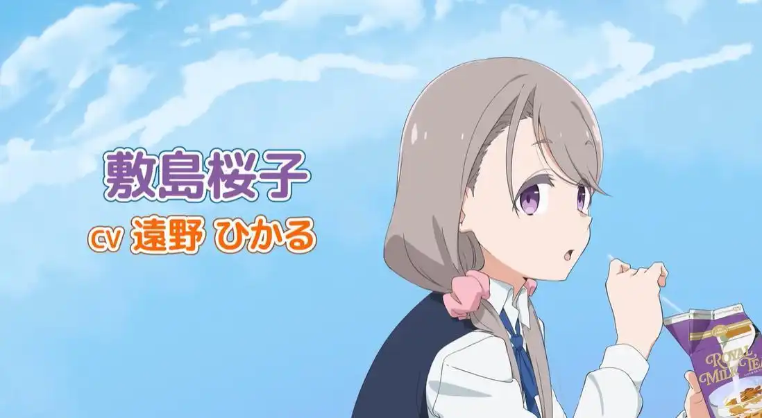TV动画《mono女孩》敷岛樱子将由远野光配音-漫画客