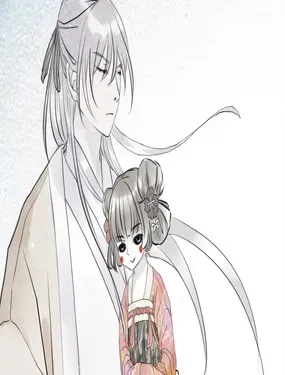 《余烬》漫画在线-漫画客