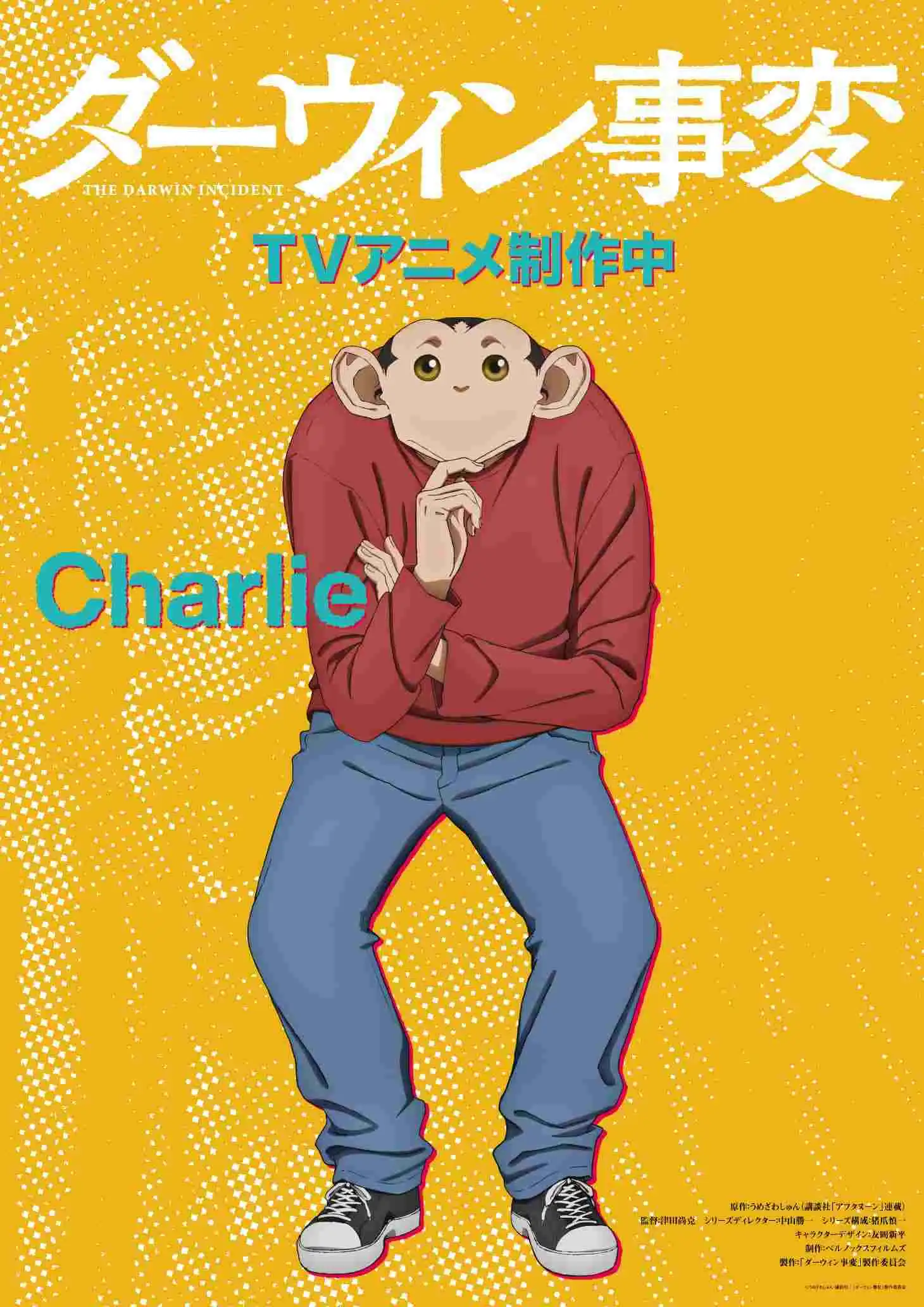 TV动画《达尔文事变》公开两位主要角色视觉图-漫画客