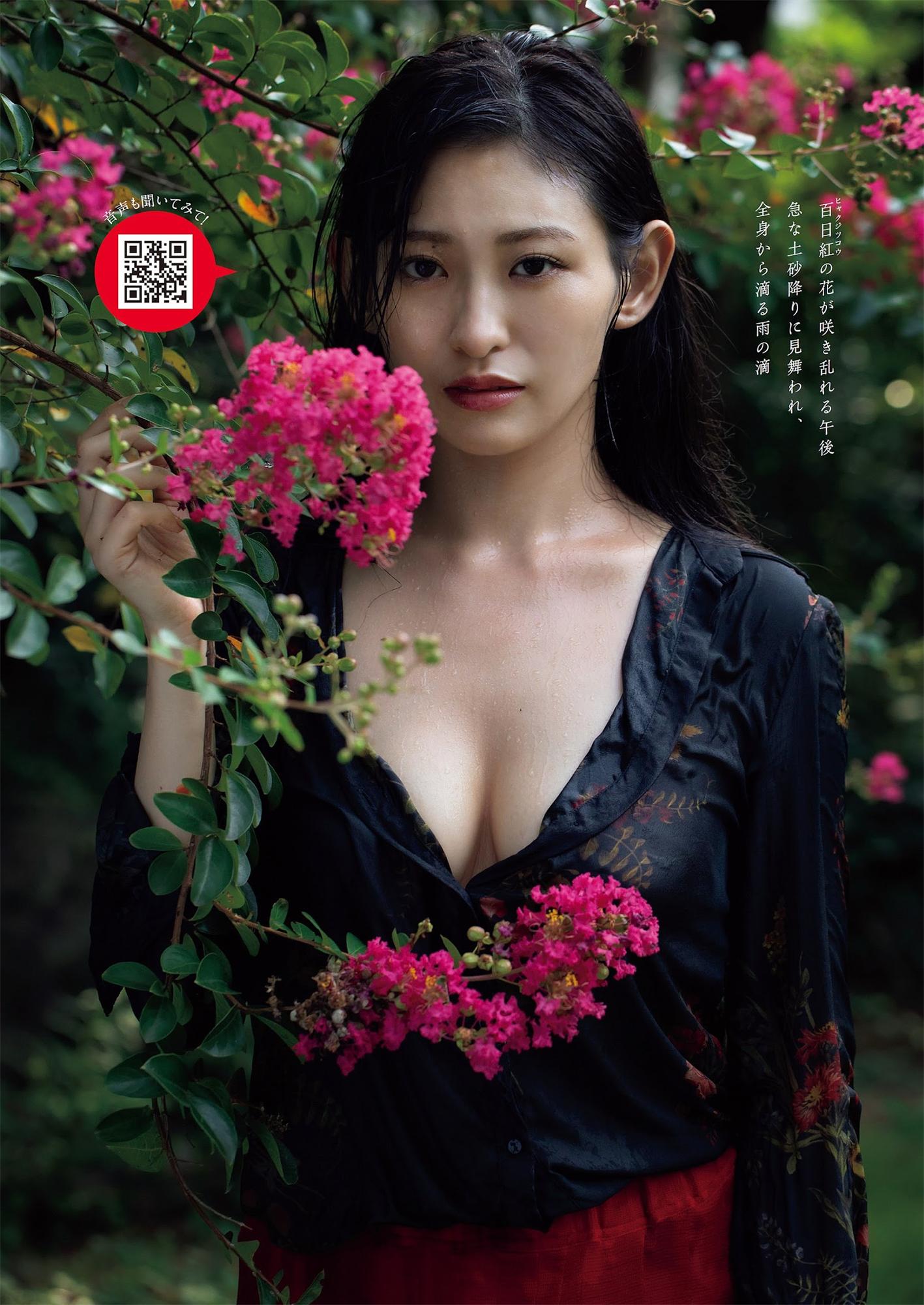 樱井音乃 大场美奈 井桁弘恵 川口葵-Weekly Playboy 2022.11.21 No.47-漫画客