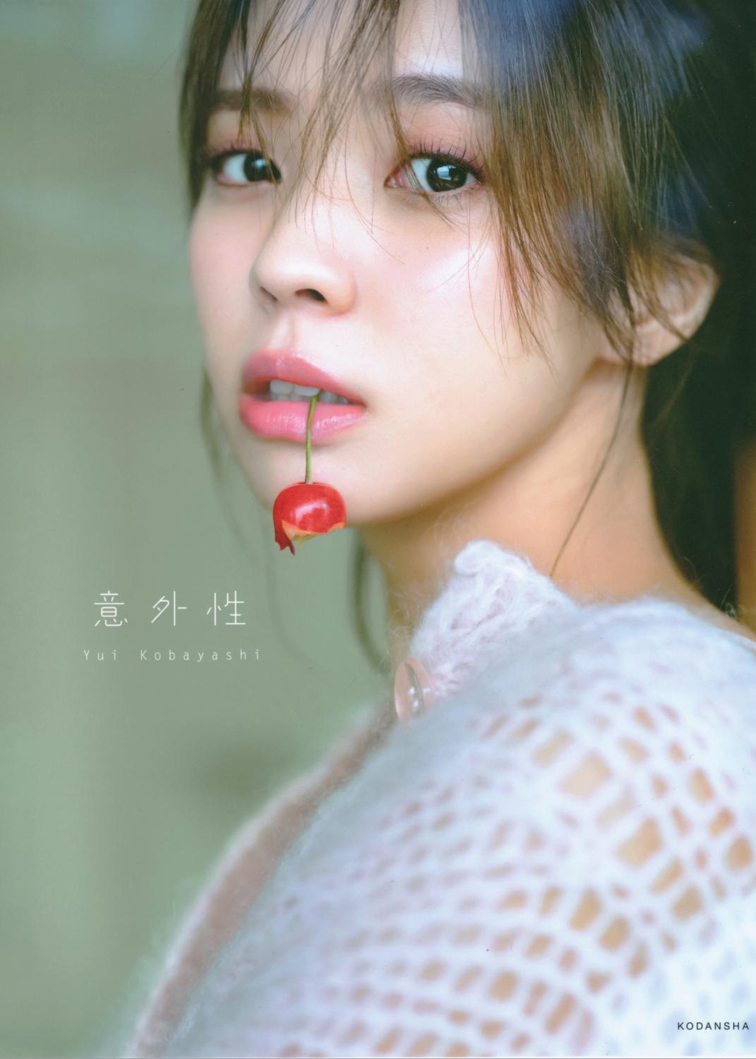 小林由依2nd写真集「意外性」-漫画客