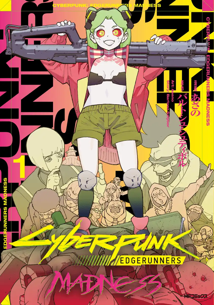 前传漫画《赛博朋克：边缘行者 癫狂》第一卷将于8月28日发售-漫画客