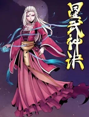 《星武神诀》漫画在线-漫画客