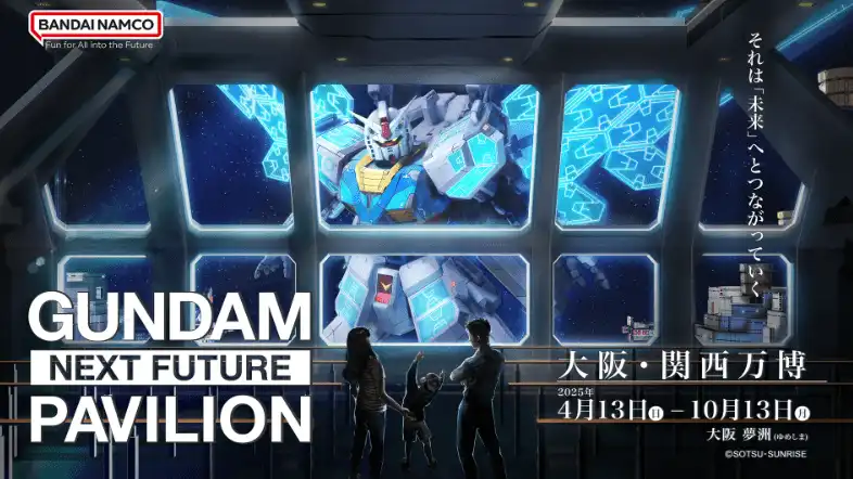 2025大阪世博会邀请《高达：水星魔女》角色设计师制作员工服-漫画客