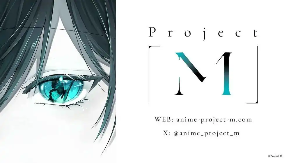 CyberAgent将启动全新原创动画企划《Project M》-漫画客