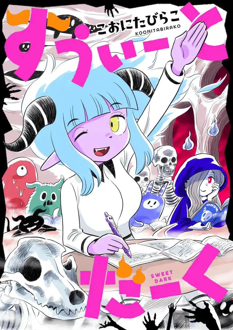 漫画新作《sweet dark》开始在comipo上连载-漫画客