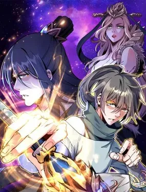 《万古神帝》漫画在线-漫画客
