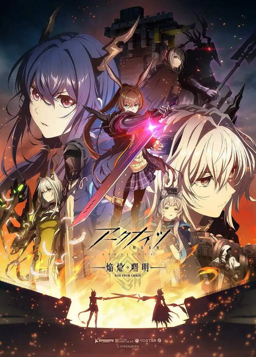 TV动画《明日方舟 焰烬曙明》将于7月4日首播 新视觉图公开-漫画客