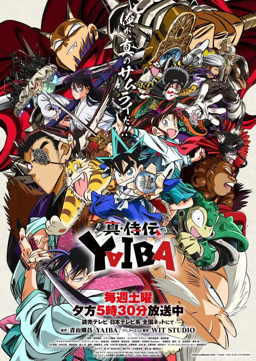 TV动画《城市风云儿 重制版》第二季主视觉图公开-漫画客