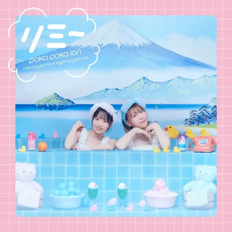 声优东山奈央和安野希世乃将于7月19日举办首场演唱会-漫画客