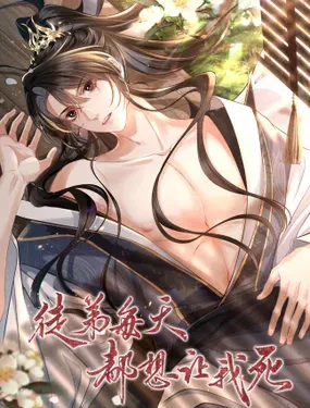 《徒弟每天都想让我死》漫画在线-漫画客