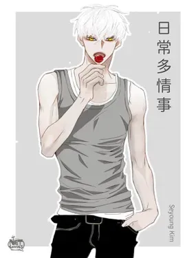 《日常多情事》漫画在线-漫画客