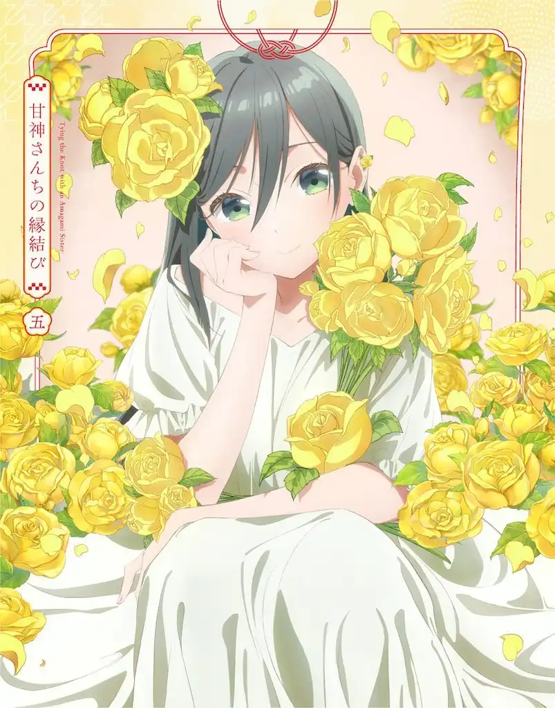 TV动画《结缘甘神神社》公布Blu-ray第5卷封面及特典-漫画客