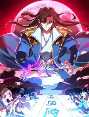 《我夺舍了魔皇》漫画在线-漫画客