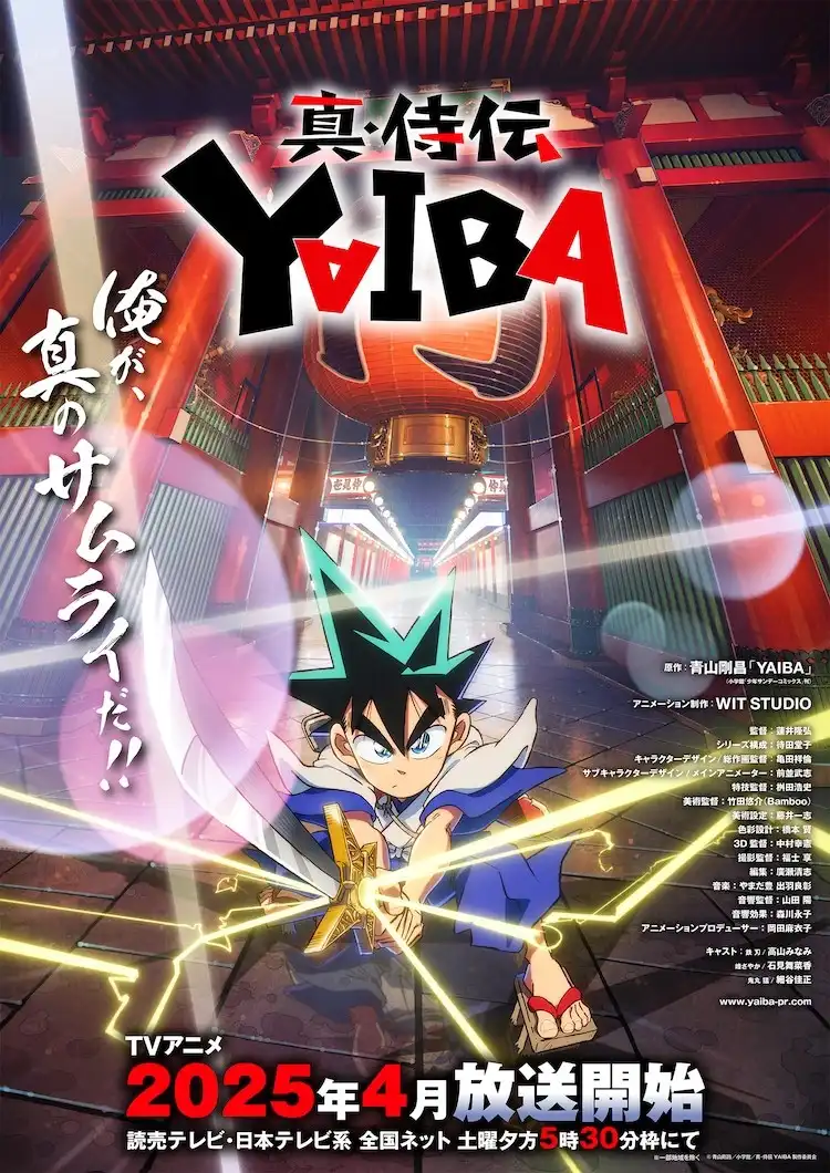 TV动画《城市风云儿 重制版》第1话上映会将于3月2日举行-漫画客