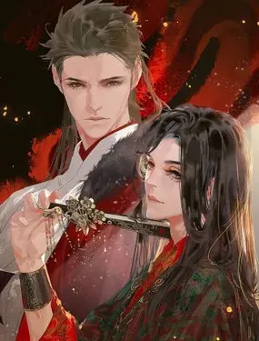 《春江花月》漫画在线-漫画客