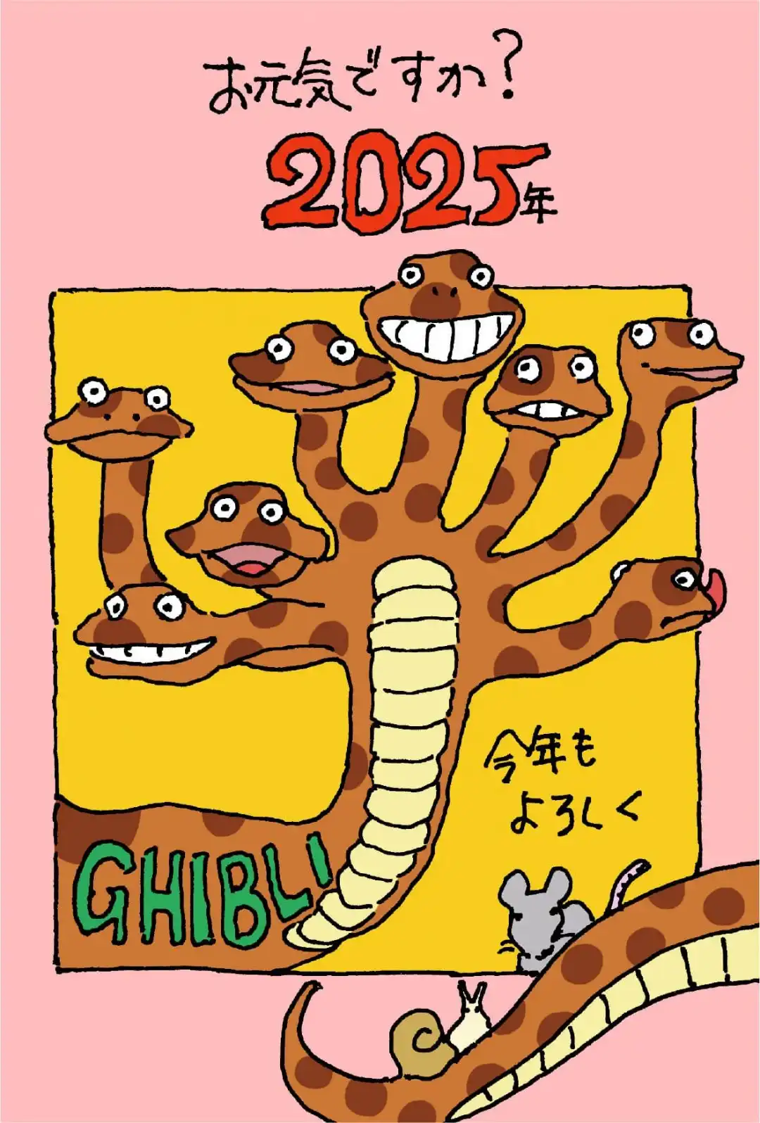 著名动画导演宫崎骏发布2025新年贺图“吉卜力版八歧大蛇”-漫画客