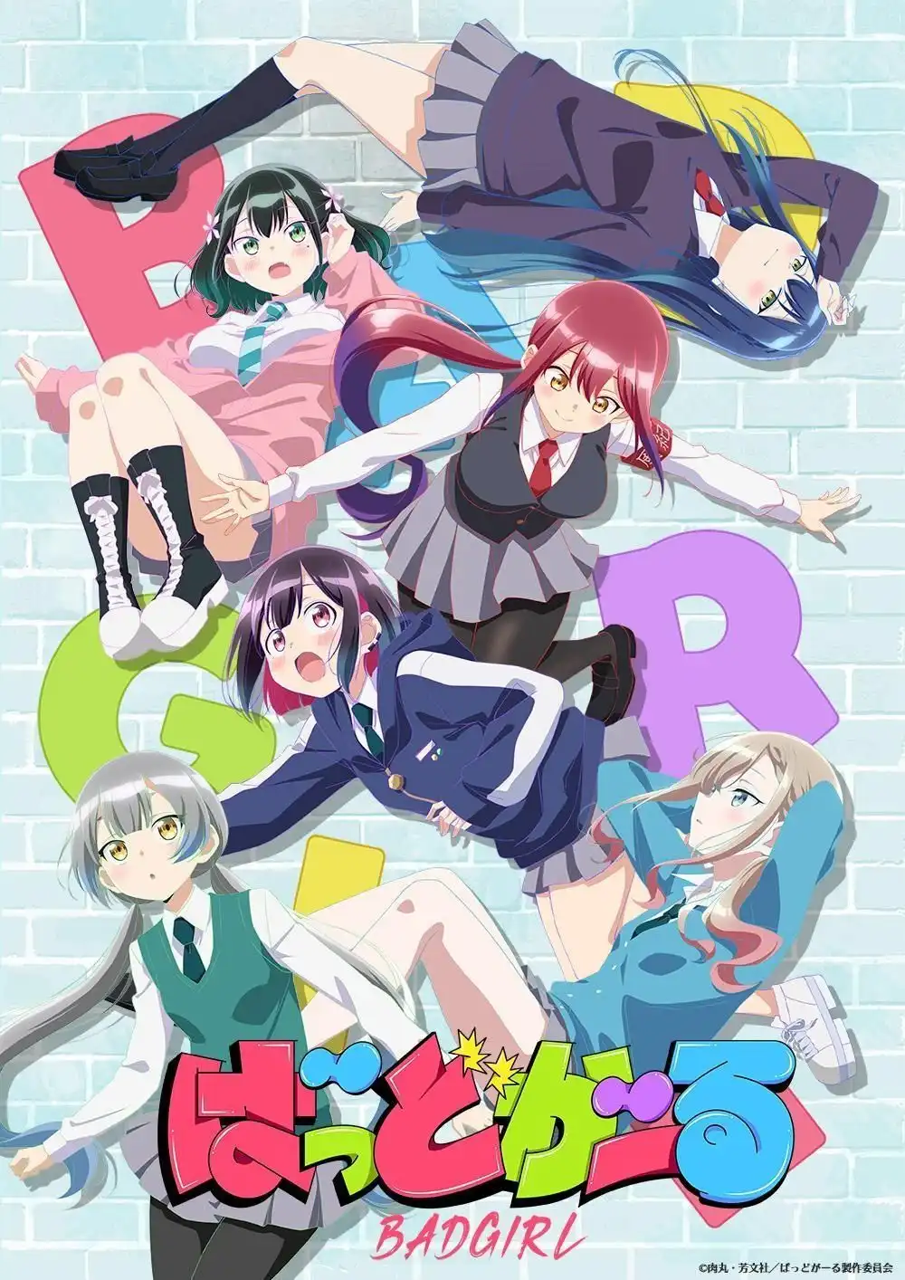 TV动画《BAD GIRL》定档7月 追加声优情报公开-漫画客