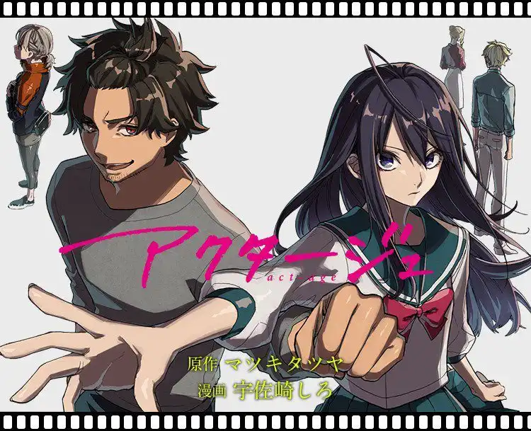 《act-age 新世代演员》作者宇佐崎代将于9月9日开始漫画新连载-漫画客