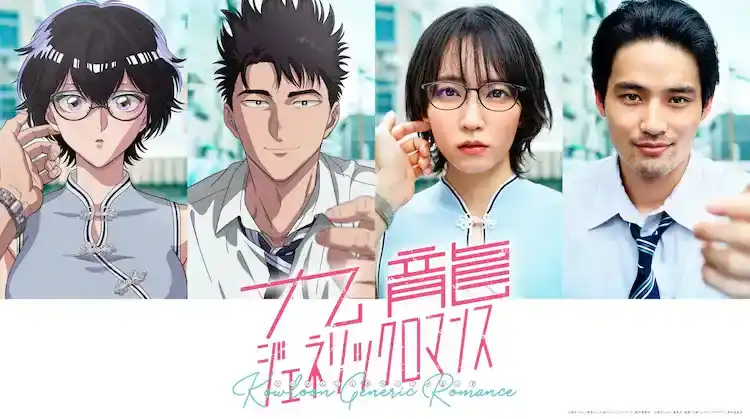 《九龙大众浪漫》将改编成动画和真人电影 2025年开播-漫画客