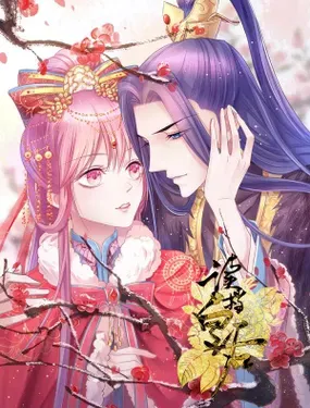《读档皇后》漫画在线-漫画客
