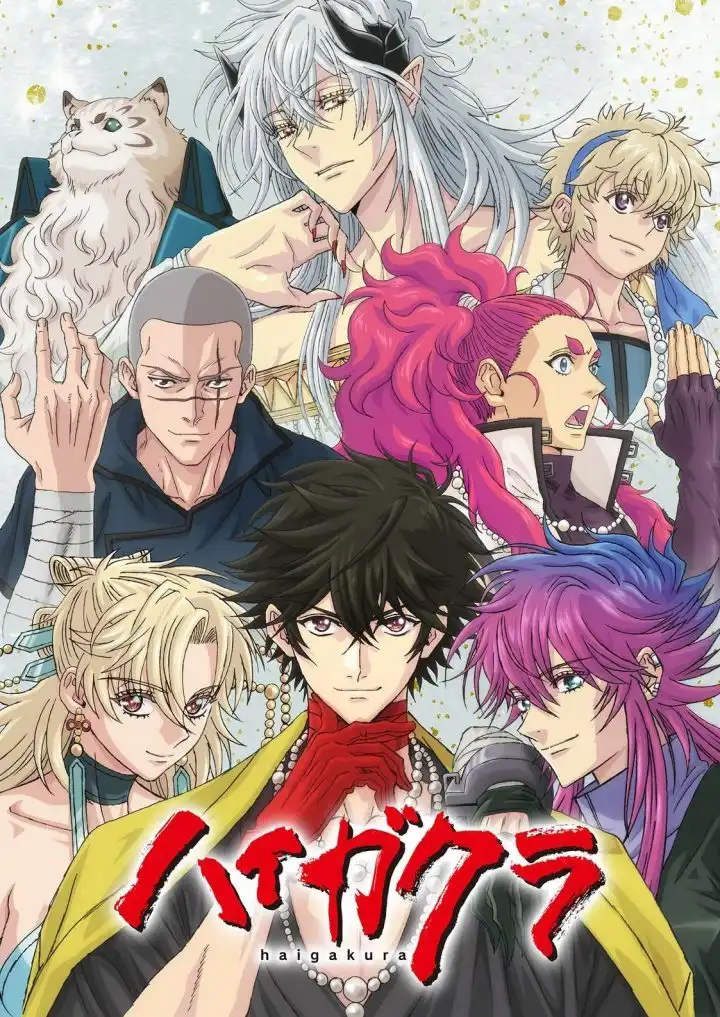 10月新番《稗记舞咏》新增声优木村良平 铃木崚汰 井上和彦-漫画客